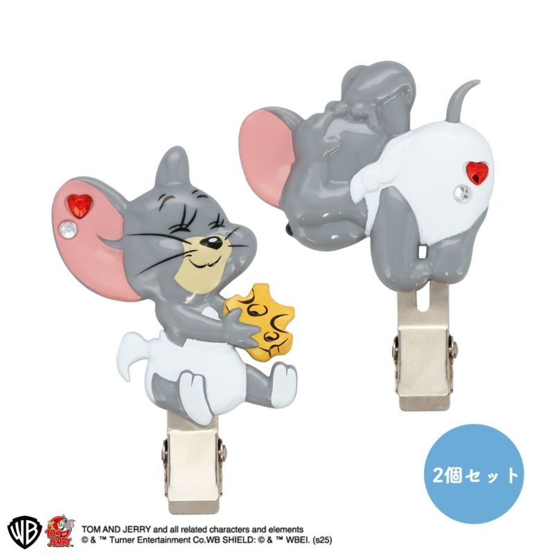 トムとジェリー 前髪クリップ ＜タフィー＞ 2個セット
