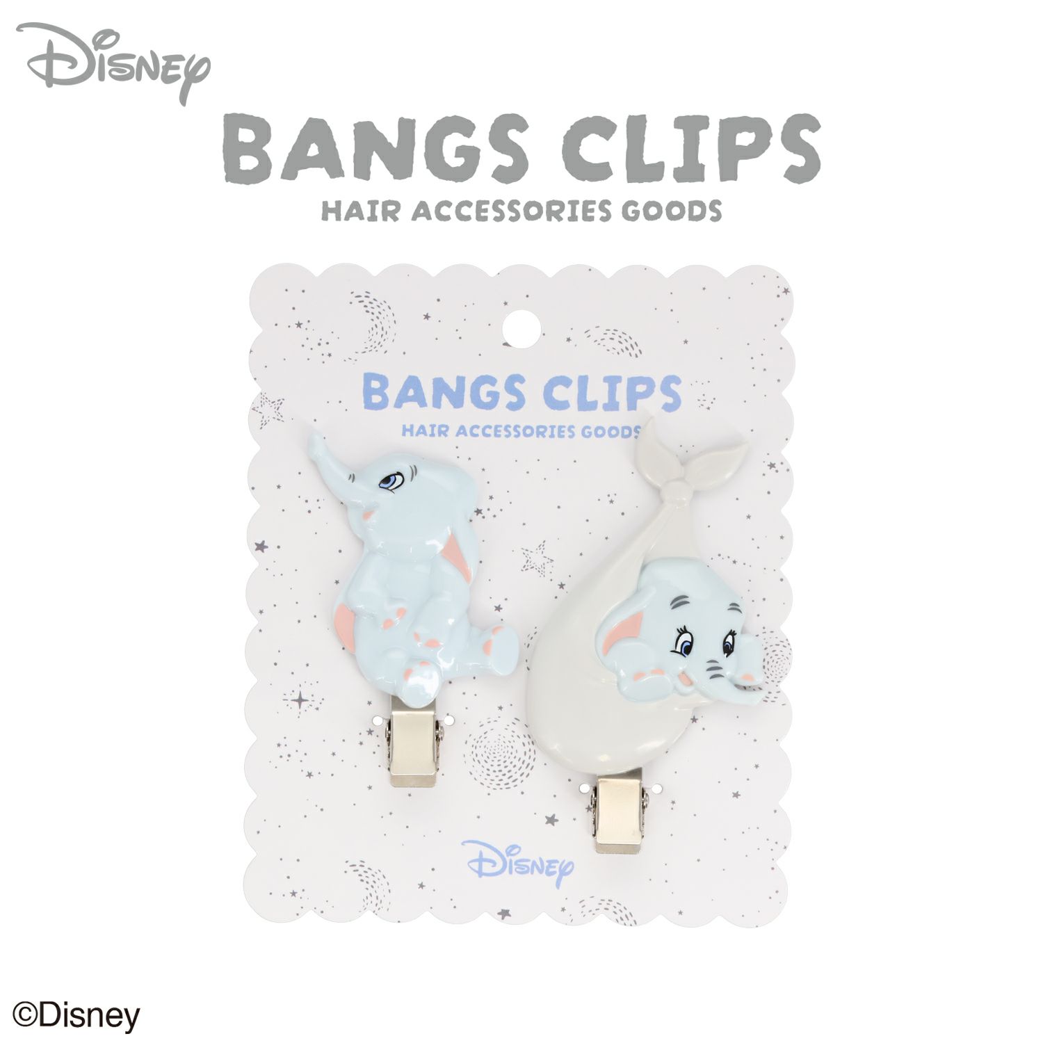 Disney 前髪クリップ ＜ダンボ＞ ディズニー 2個セット DN34969