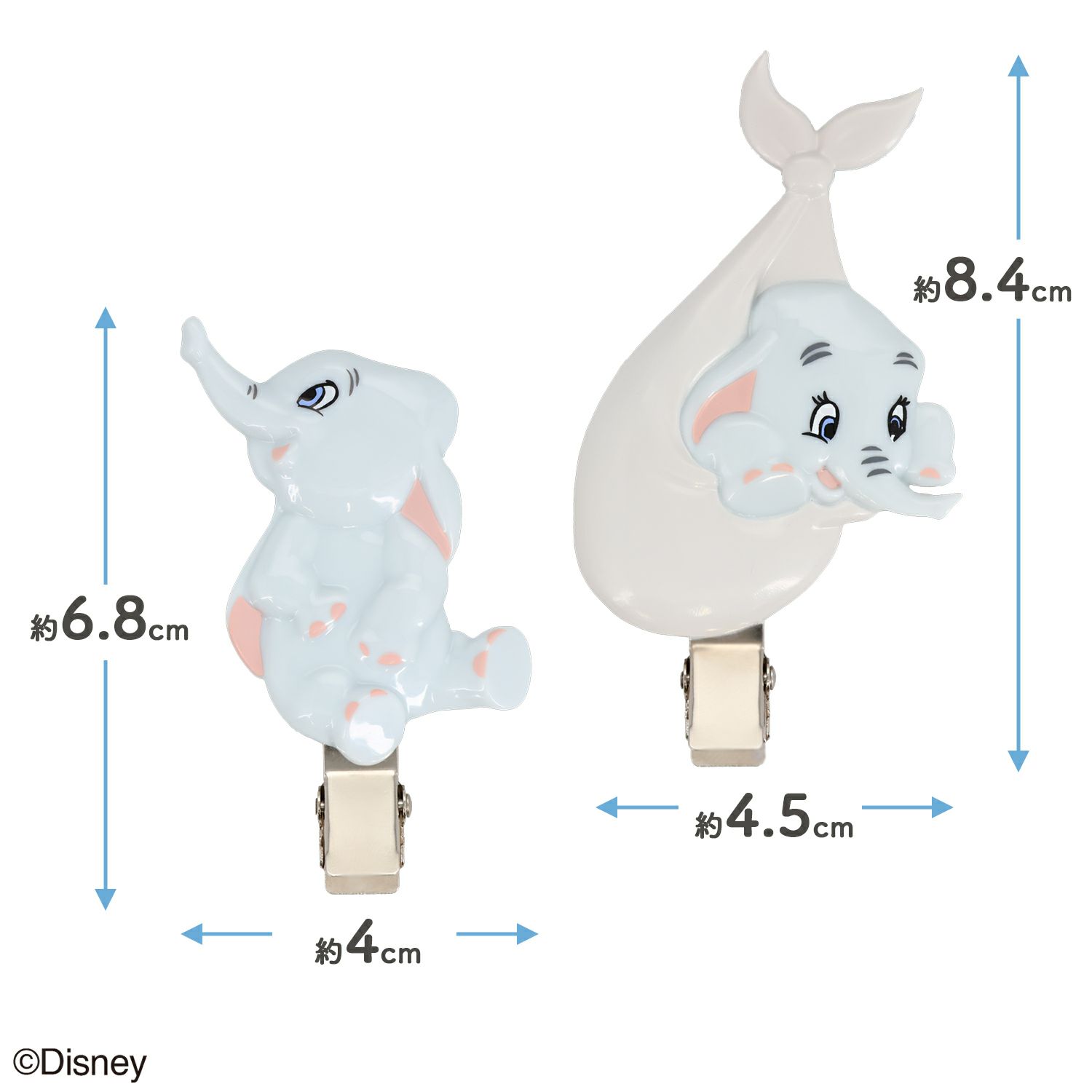 Disney 前髪クリップ ＜ダンボ＞ ディズニー 2個セット DN34969