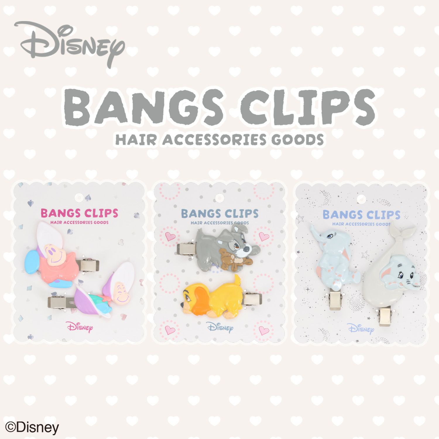 Disney 前髪クリップ ＜ダンボ＞ ディズニー 2個セット DN34969