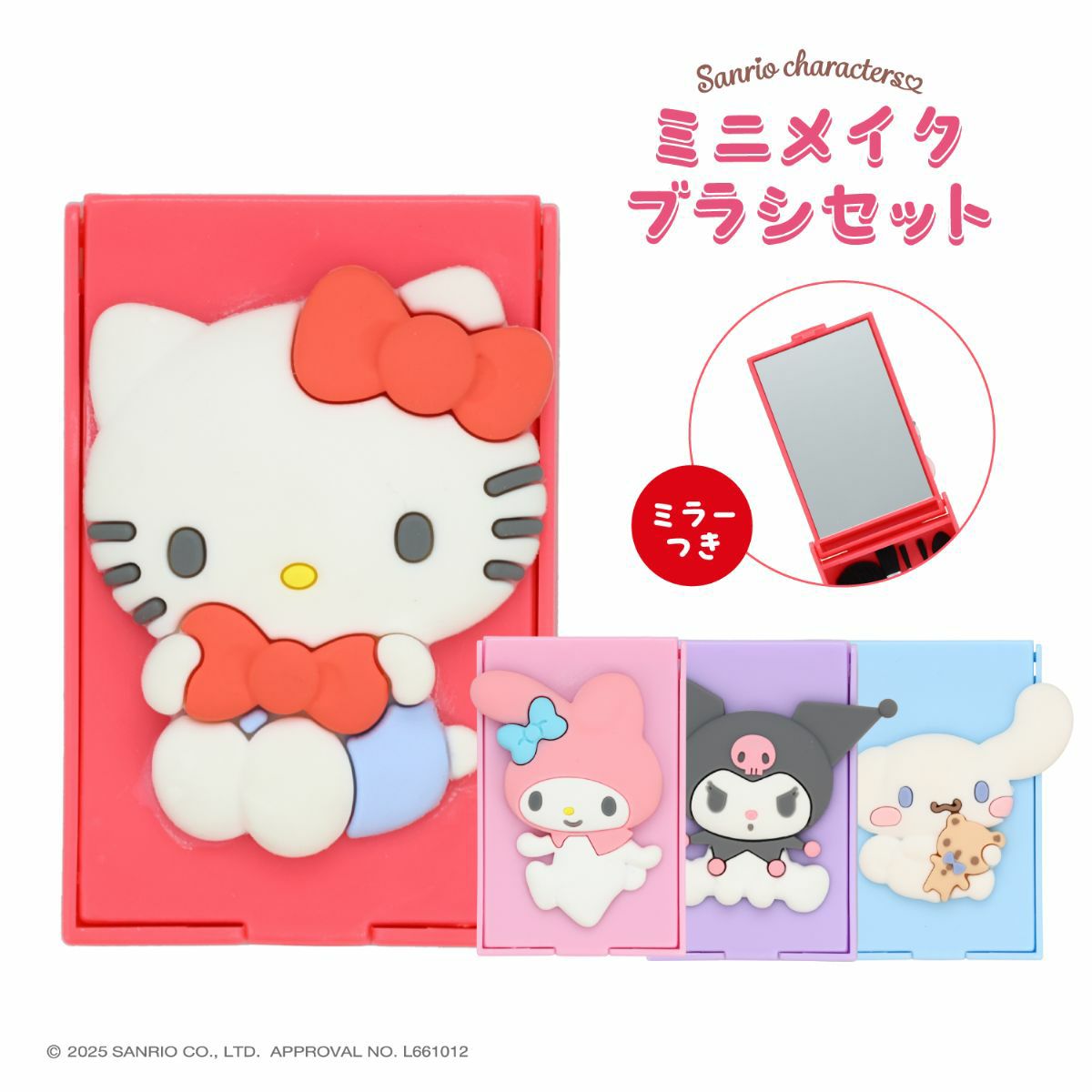 セフォラ ハローキティ メイクブラシ Amazon.co.jp: Vnsport プロ仕様ピンク ハローキティキャット