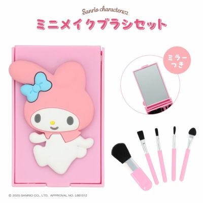 メイク道具 | 粧美堂オンラインストア | 公式