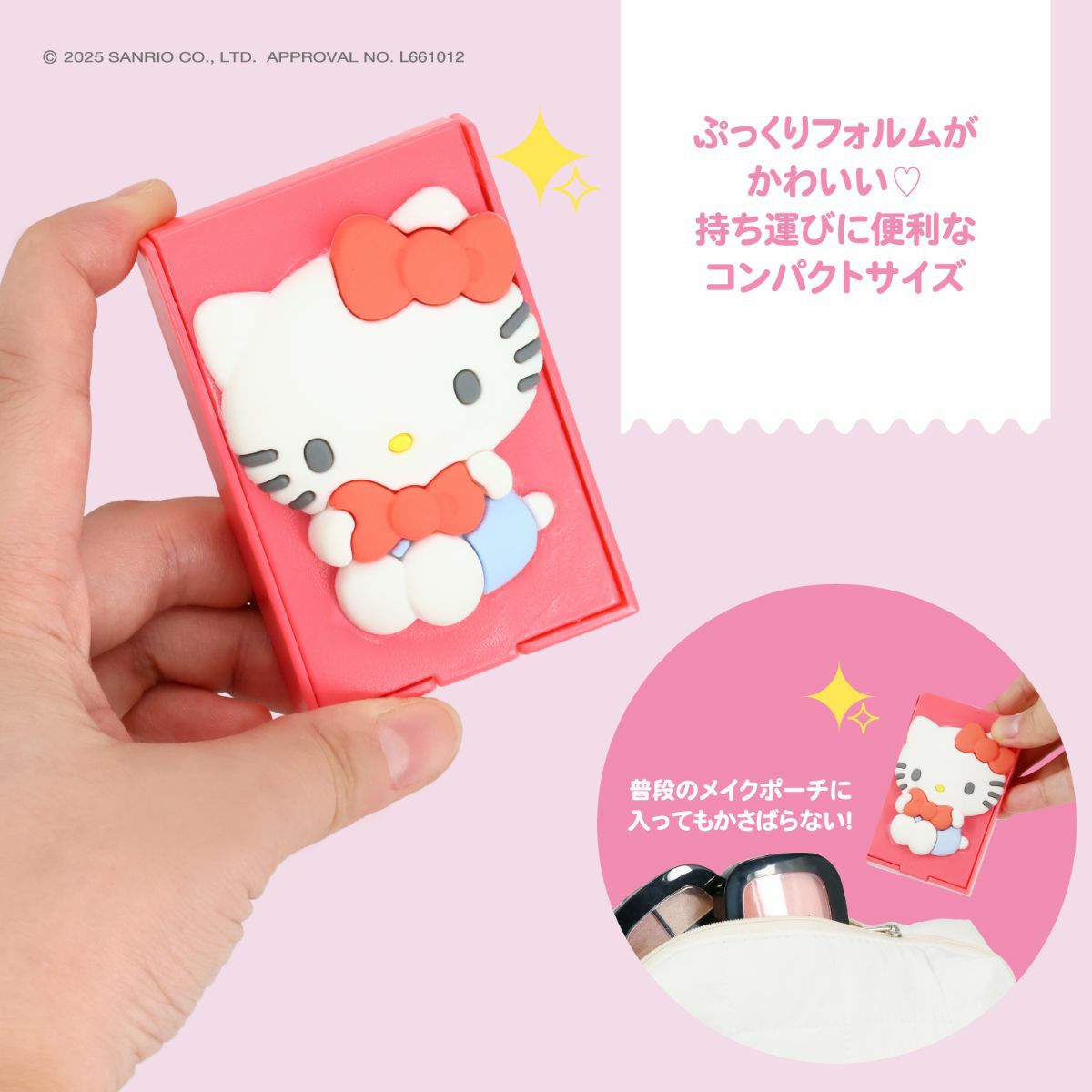 サンリオキャラクターズ ミニメイクブラシセット ＜ マイメロディ ＞