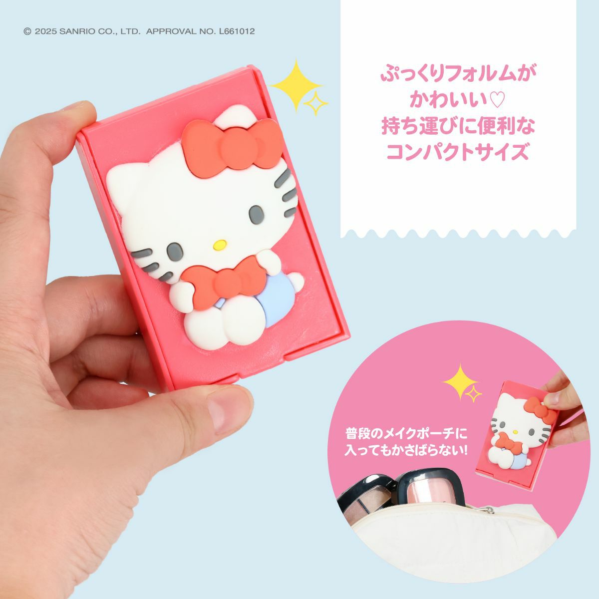 サンリオキャラクターズ ミニメイクブラシセット ＜ シナモロール ＞