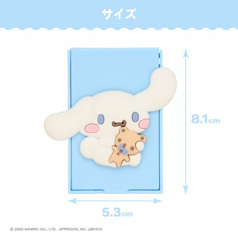 サンリオキャラクターズ ミニメイクブラシセット ＜ シナモロール ＞