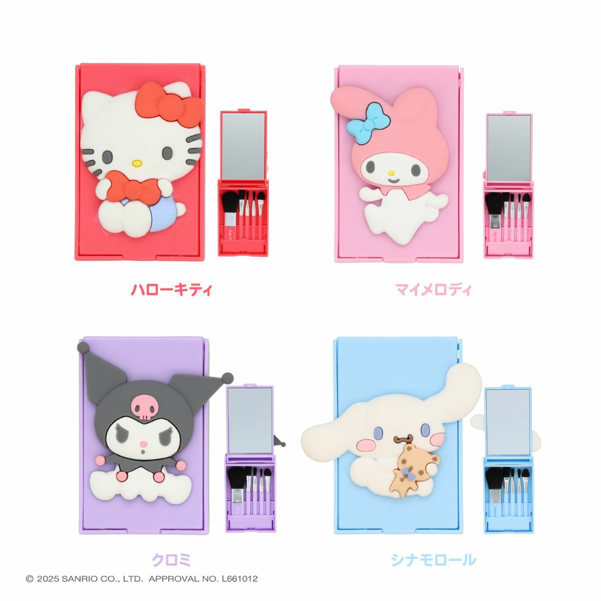 サンリオ　グッズ　まとめ売り　テーブル　カップ　フィギュア　時計　ライト　ブラシ サンリオ グッズ まとめ売り テーブル カップ フィギュア 時計