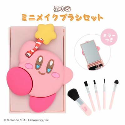 数量限定!2本SET／ Wアイシャドウ＆パウダーブラシ限定セット