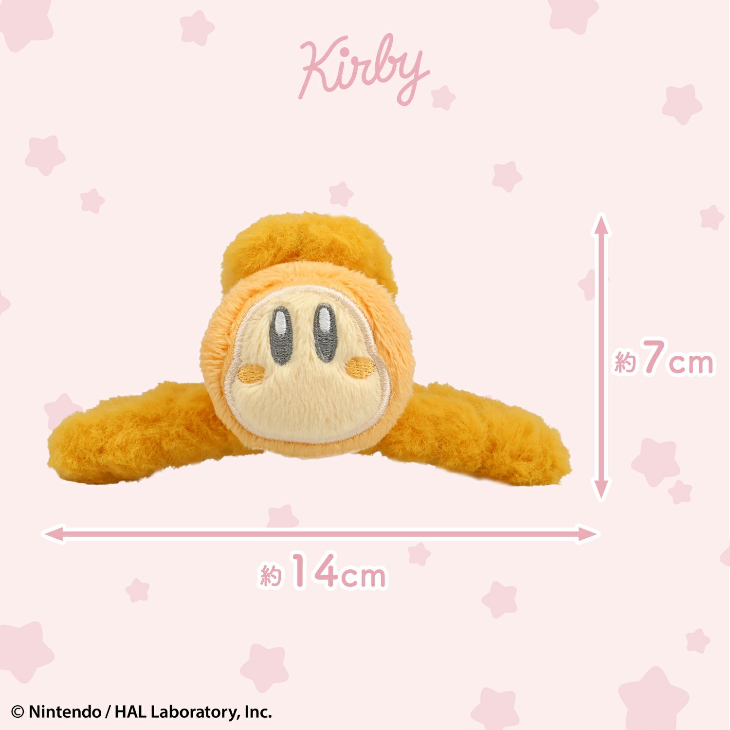星のカービィ フェイクファーアクセサリーシリーズ バンスクリップ ＜ ワドルディ ＞