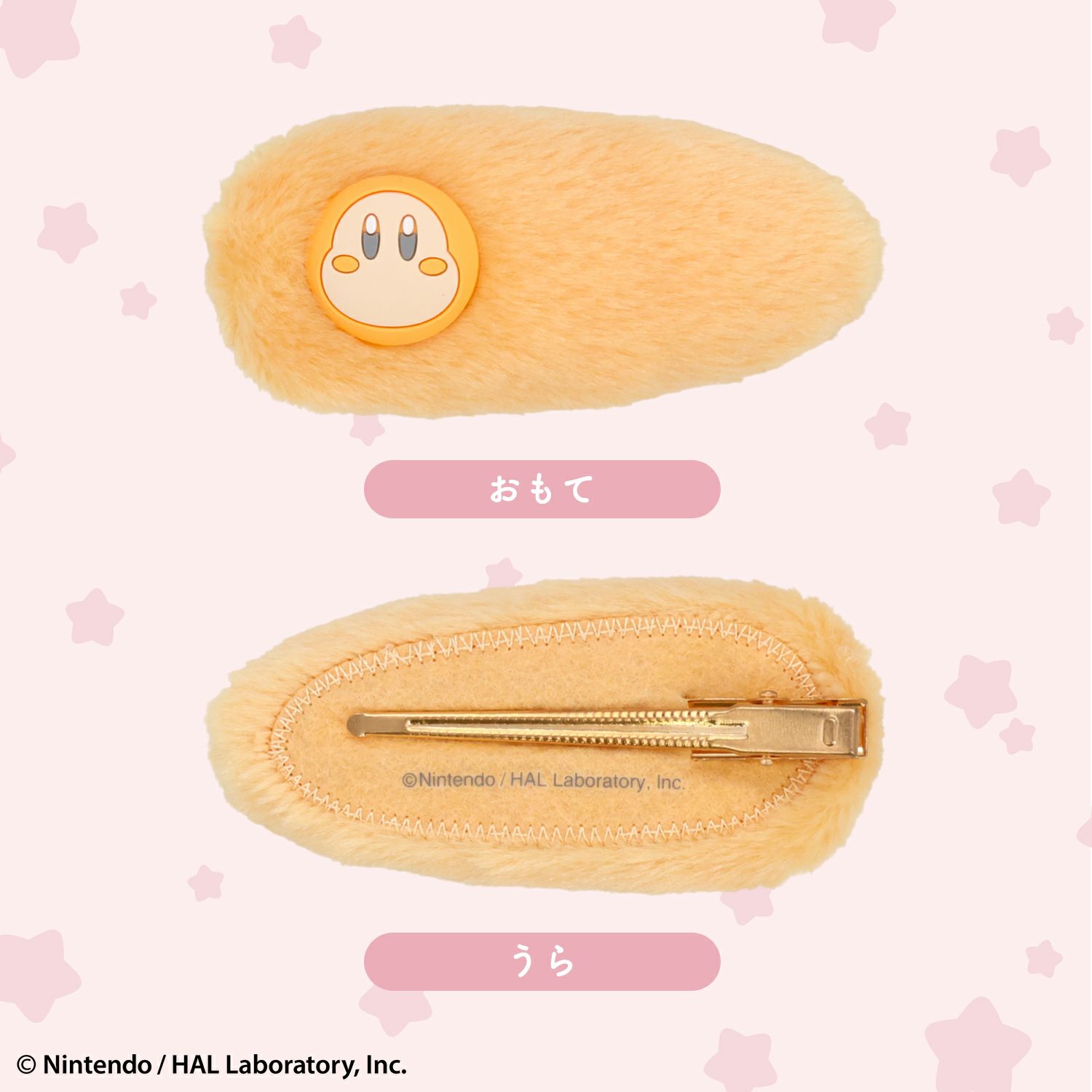 星のカービィ フェイクファーアクセサリーシリーズ 前髪クリップ ＜ ワドルディ ＞