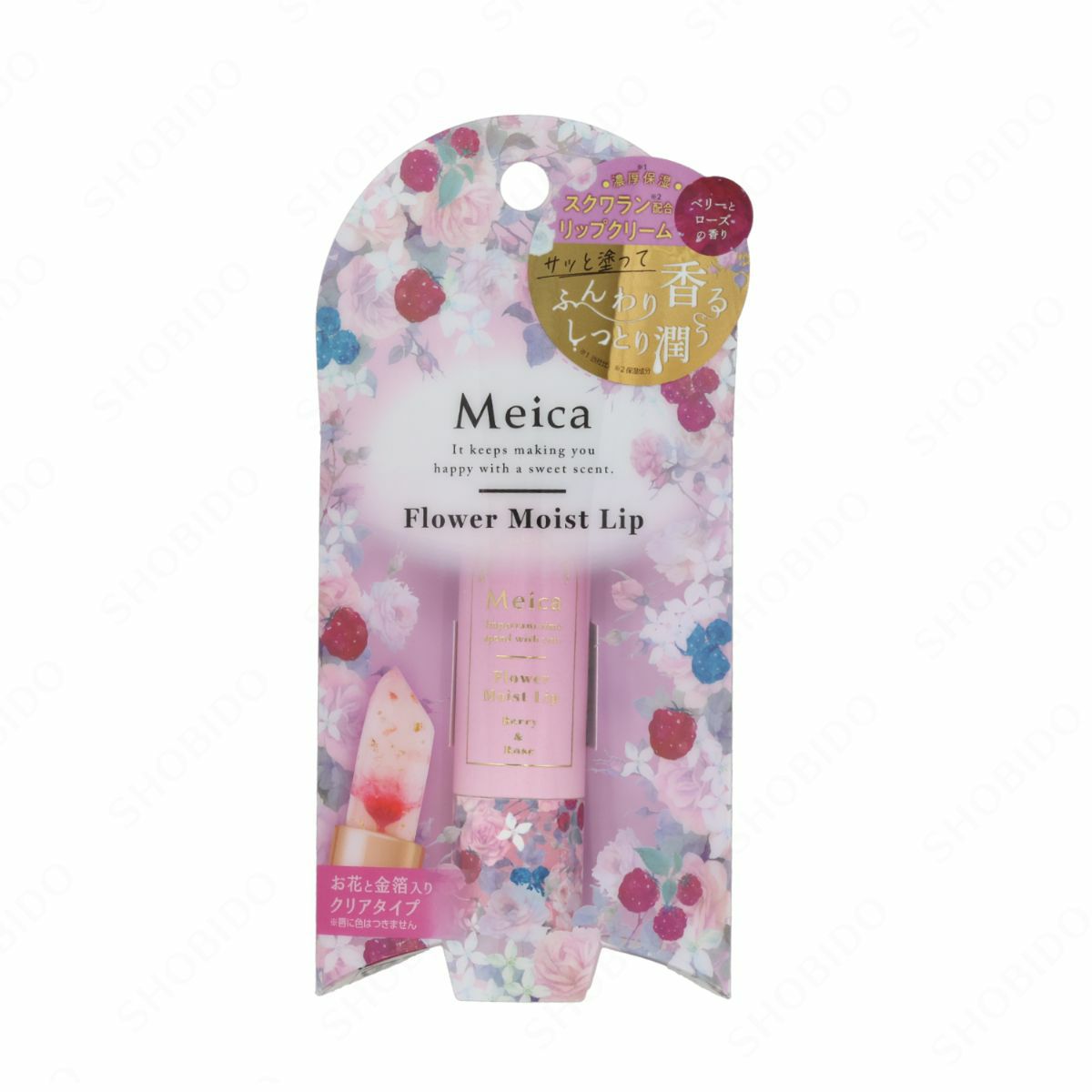 Meica フラワーモイストリップ ＜ベリー＆ローズの香り＞