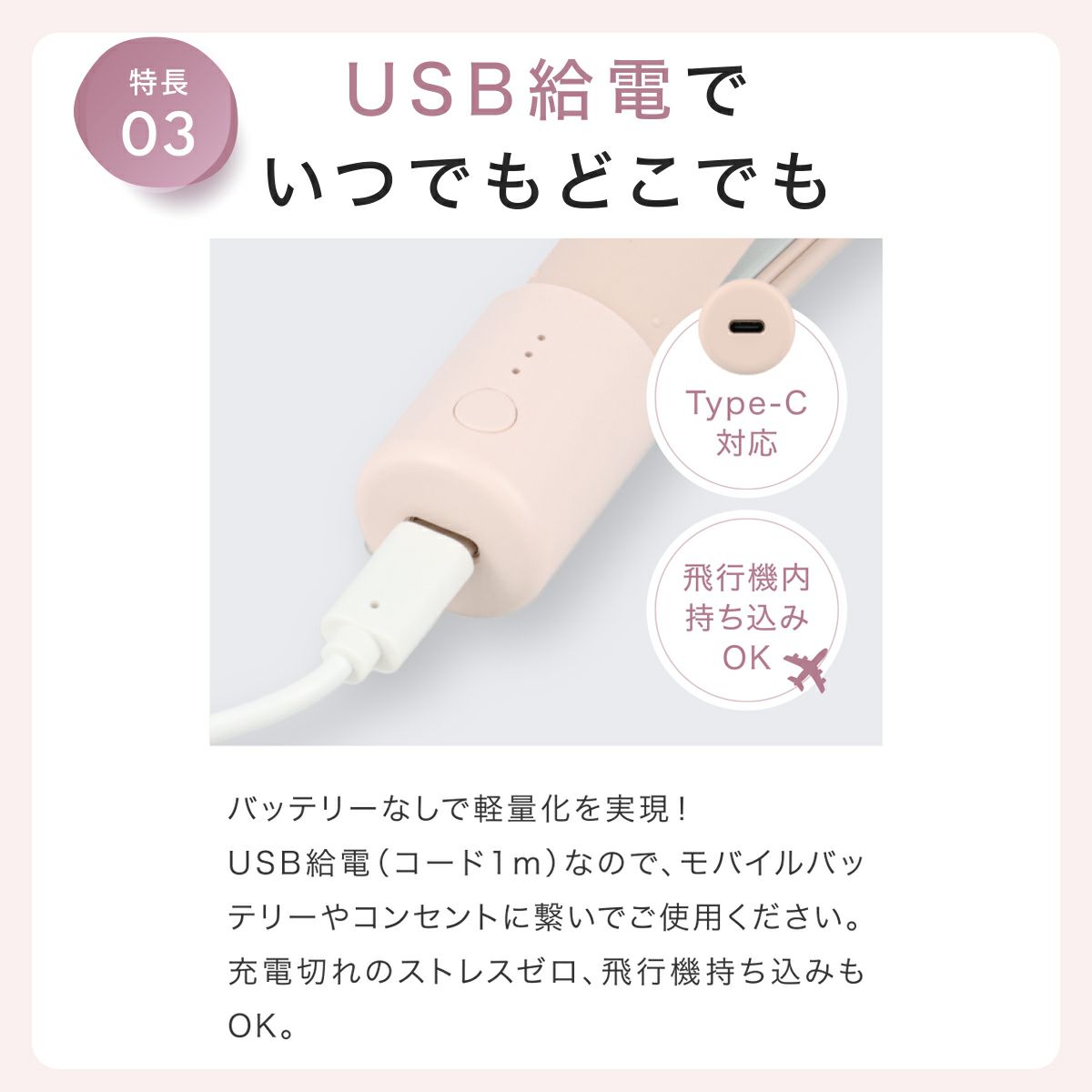どこでも前髪ミニヘアアイロン