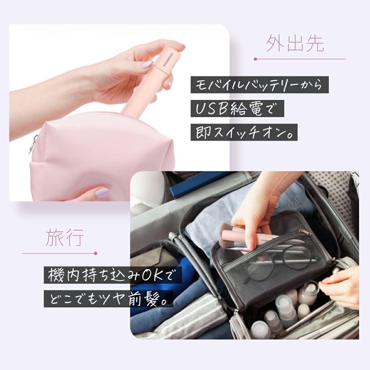 ミニ  アイロン 楽天市場】【限定クーポン+P2で1,610円！】ヘアアイロン ストレート