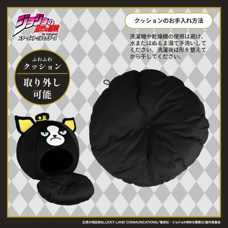 アニメ『ジョジョの奇妙な冒険 スターダストクルセイダーズ』 ペットハウス ＜ イギー ＞