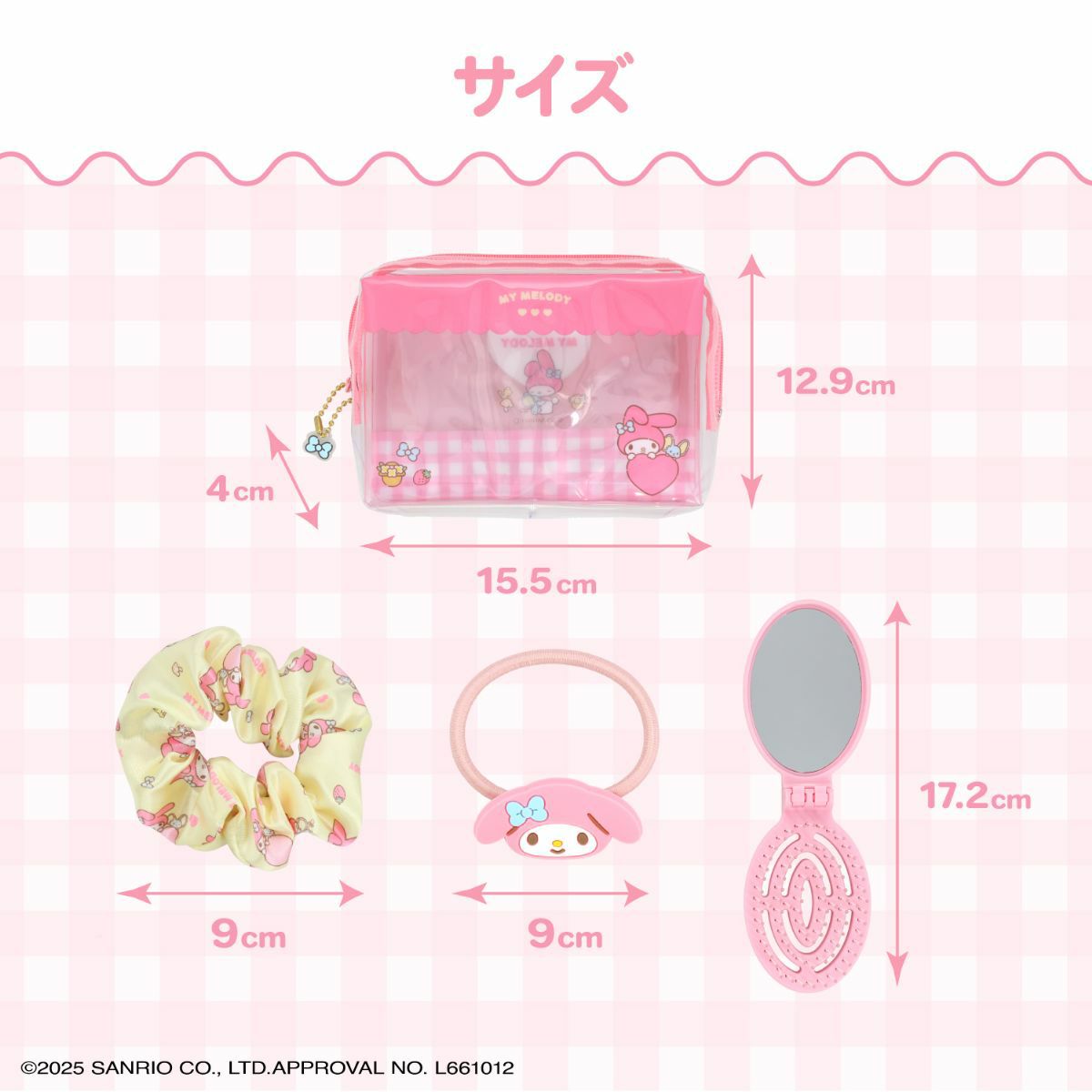 サンリオ キャラクターグッズセット サンリオキャラクターズ ステッカーセット シールセット