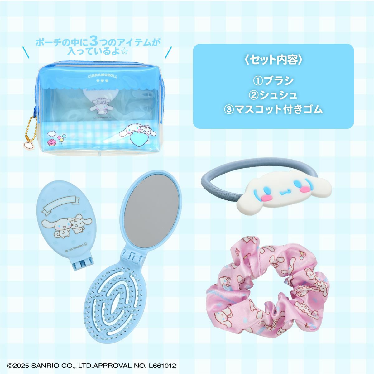 サンリオ　プレミアムマスコット　85個？　セット サンリオ プレミアムマスコット 85個？ セット Sanrio Premium