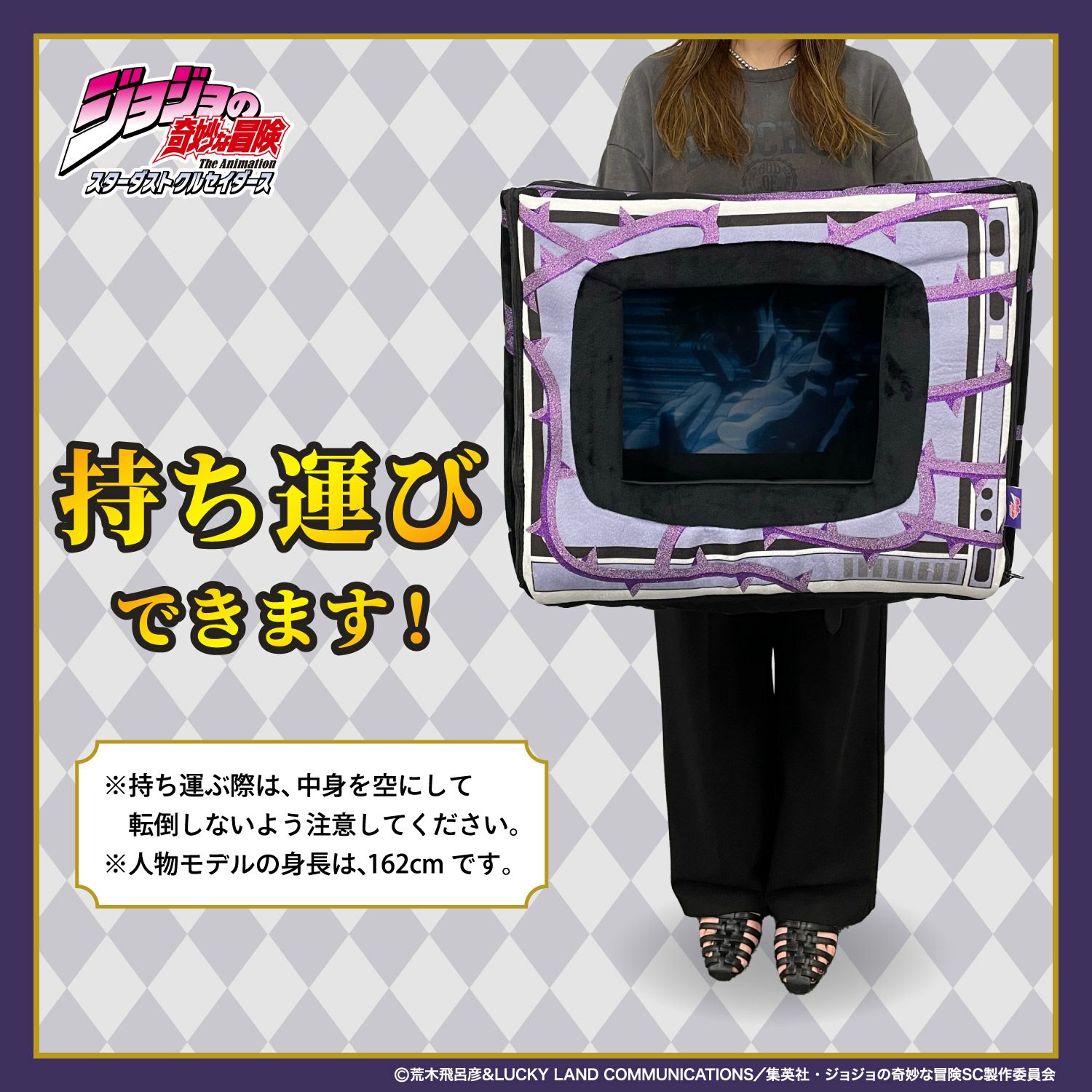 アニメ『ジョジョの奇妙な冒険 スターダストクルセイダーズ』 ペットハウス ＜ ハーミットパープル ＞