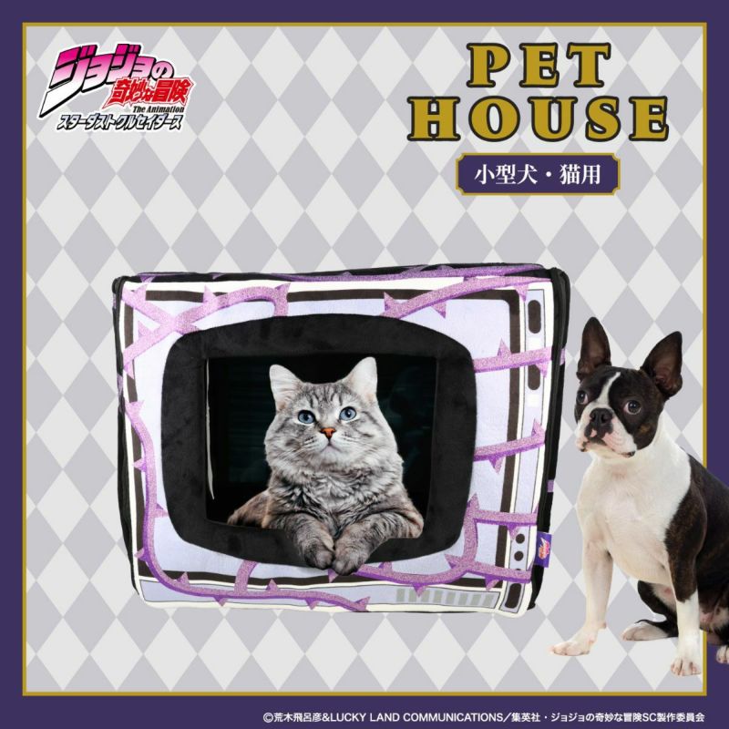 アニメ『ジョジョの奇妙な冒険 スターダストクルセイダーズ』 ペットハウス ＜ ハーミットパープル ＞