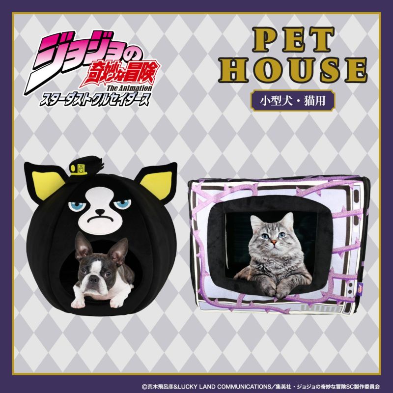 アニメ『ジョジョの奇妙な冒険 スターダストクルセイダーズ』 ペットハウス ＜ ハーミットパープル ＞
