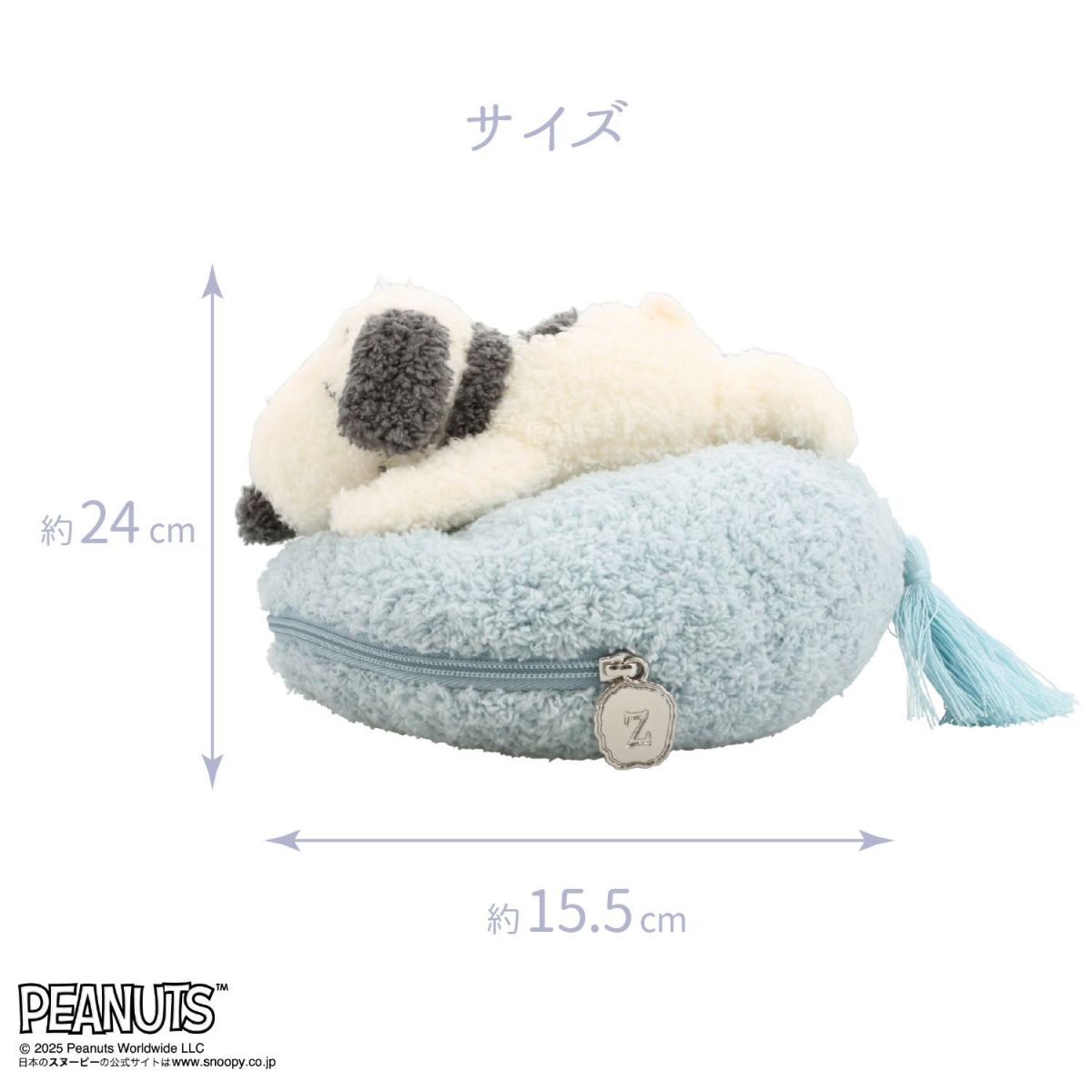 [PEANUTS] SNOOPY リラックスナイトシリーズ 枕ポーチ