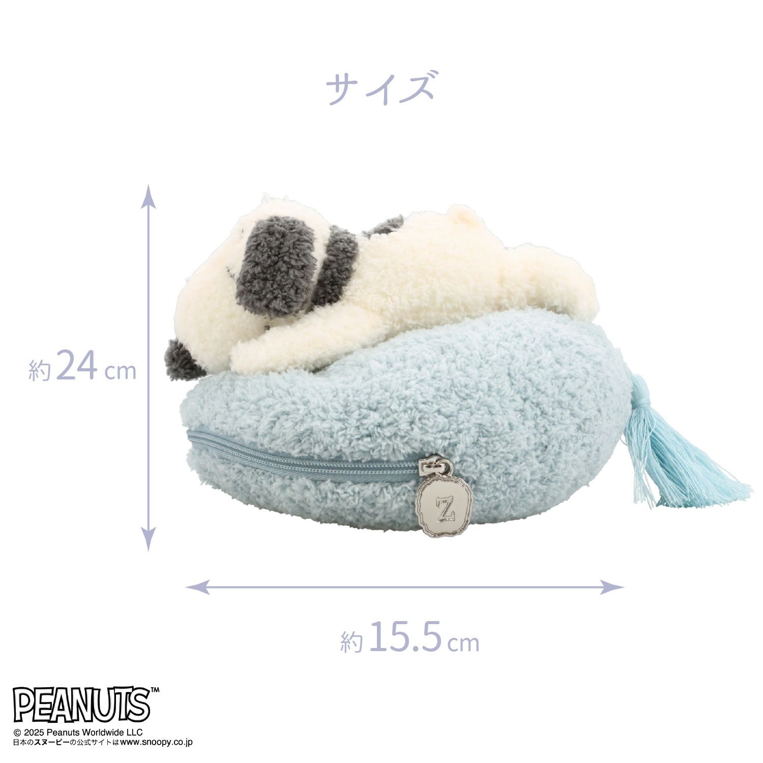 [PEANUTS] SNOOPY リラックスナイトシリーズ 枕ポーチ