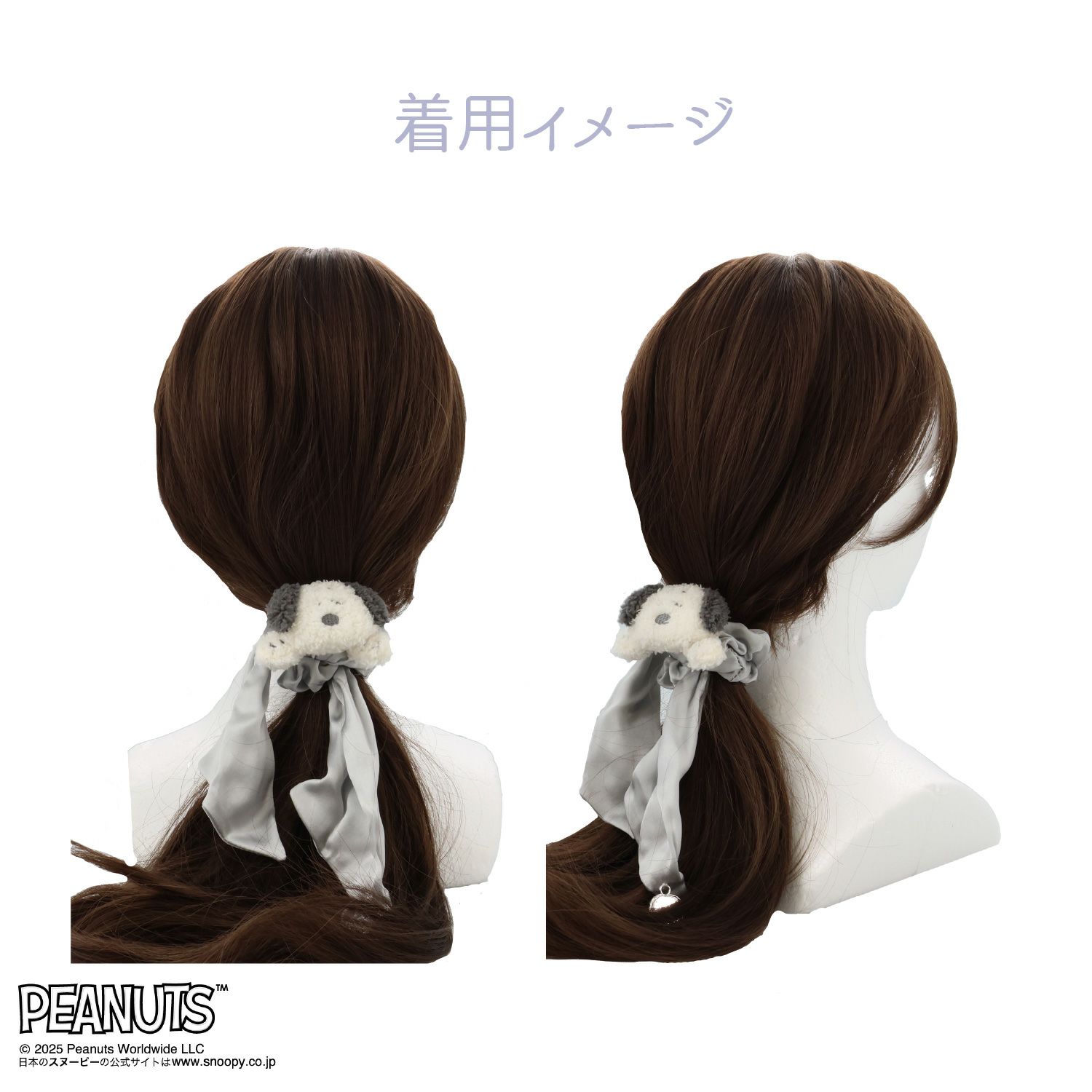 [PEANUTS] SNOOPY リラックスナイトシリーズ ナイトシュシュ