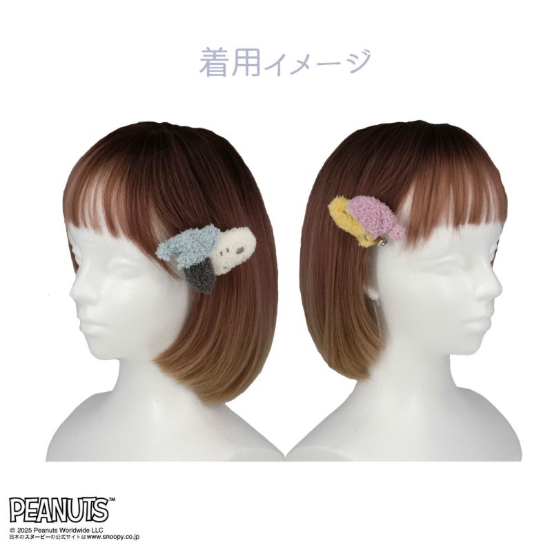 [PEANUTS] SNOOPY リラックスナイトシリーズ マスコット前髪クリップ ＜スヌーピー＆ウッドストック＞