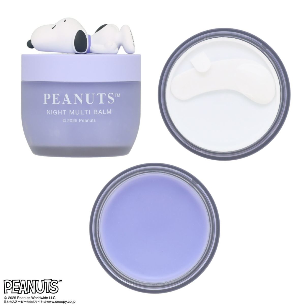 [PEANUTS] SNOOPY リラックスナイトシリーズ ナイトマルチバーム