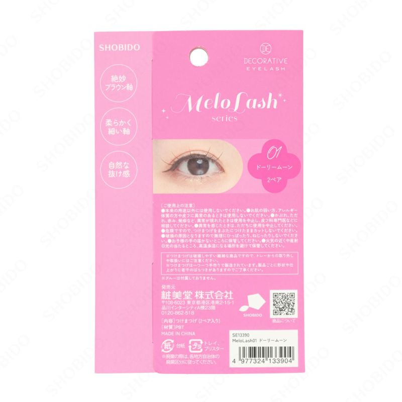 デコラティブアイラッシュ メロラッシュ ＜ 01 ドーリームーン ＞