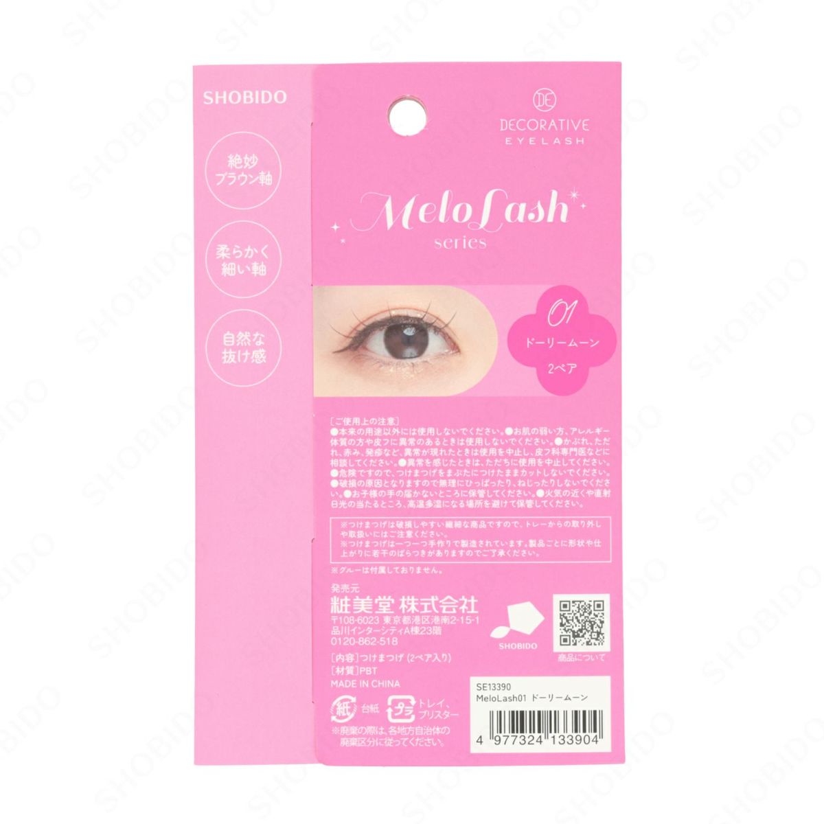デコラティブアイラッシュ メロラッシュ ＜ 01 ドーリームーン ＞