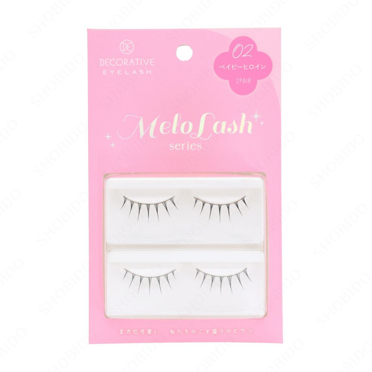 デコラティブアイラッシュ メロラッシュ ＜ 02 ベイビーヒロイン ＞