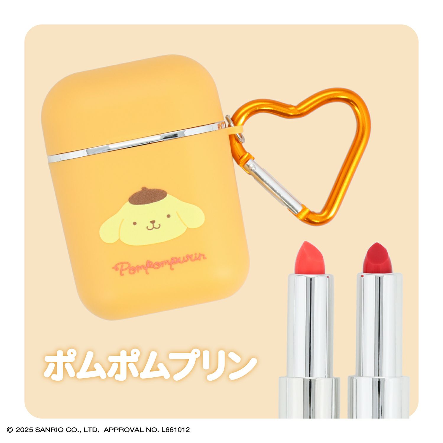 サンリオキャラクターズ シークレットポータブルリップスティック