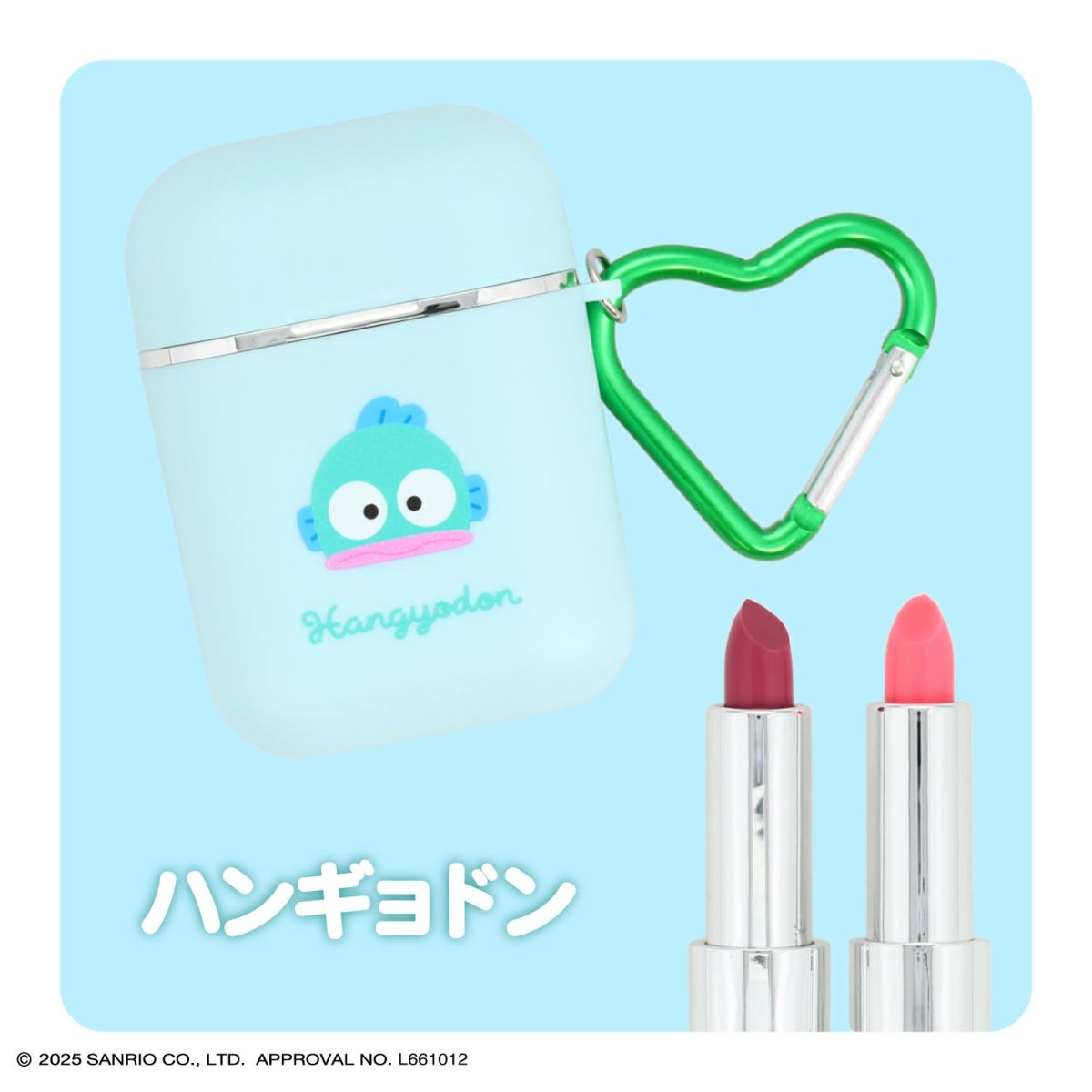 サンリオキャラクターズ シークレットポータブルリップスティック