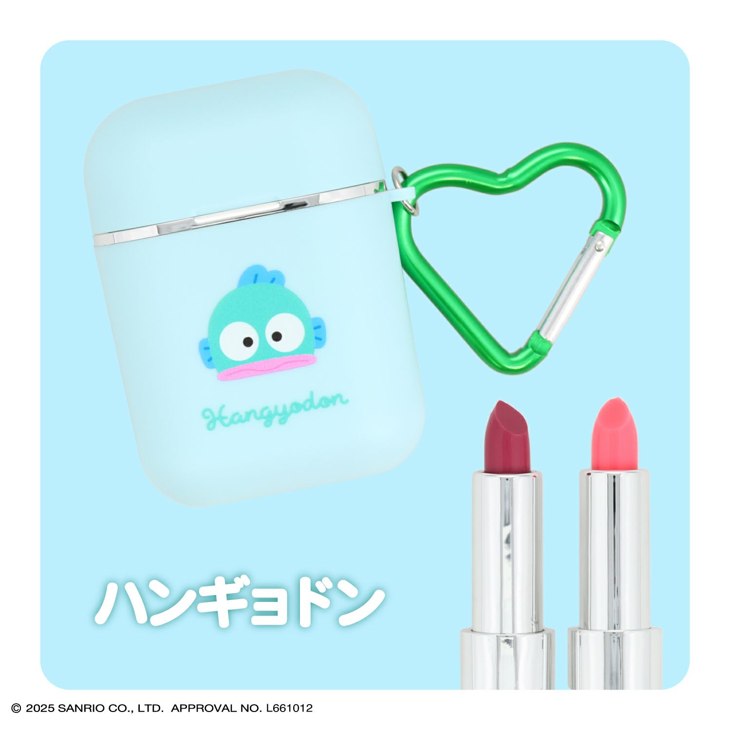 サンリオキャラクターズ シークレットポータブルリップスティック