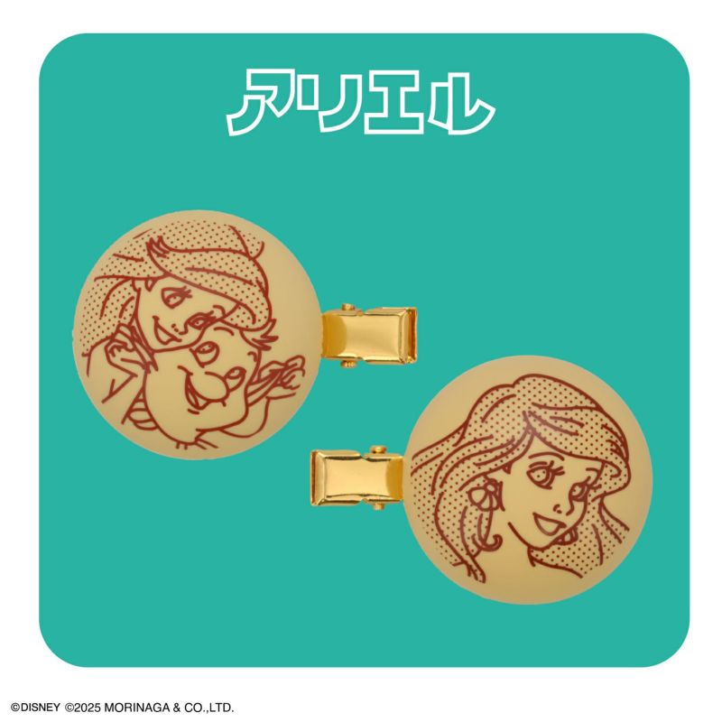 森永製菓 ディズニープリンセス パックンチョ マスコット付き前髪クリップ