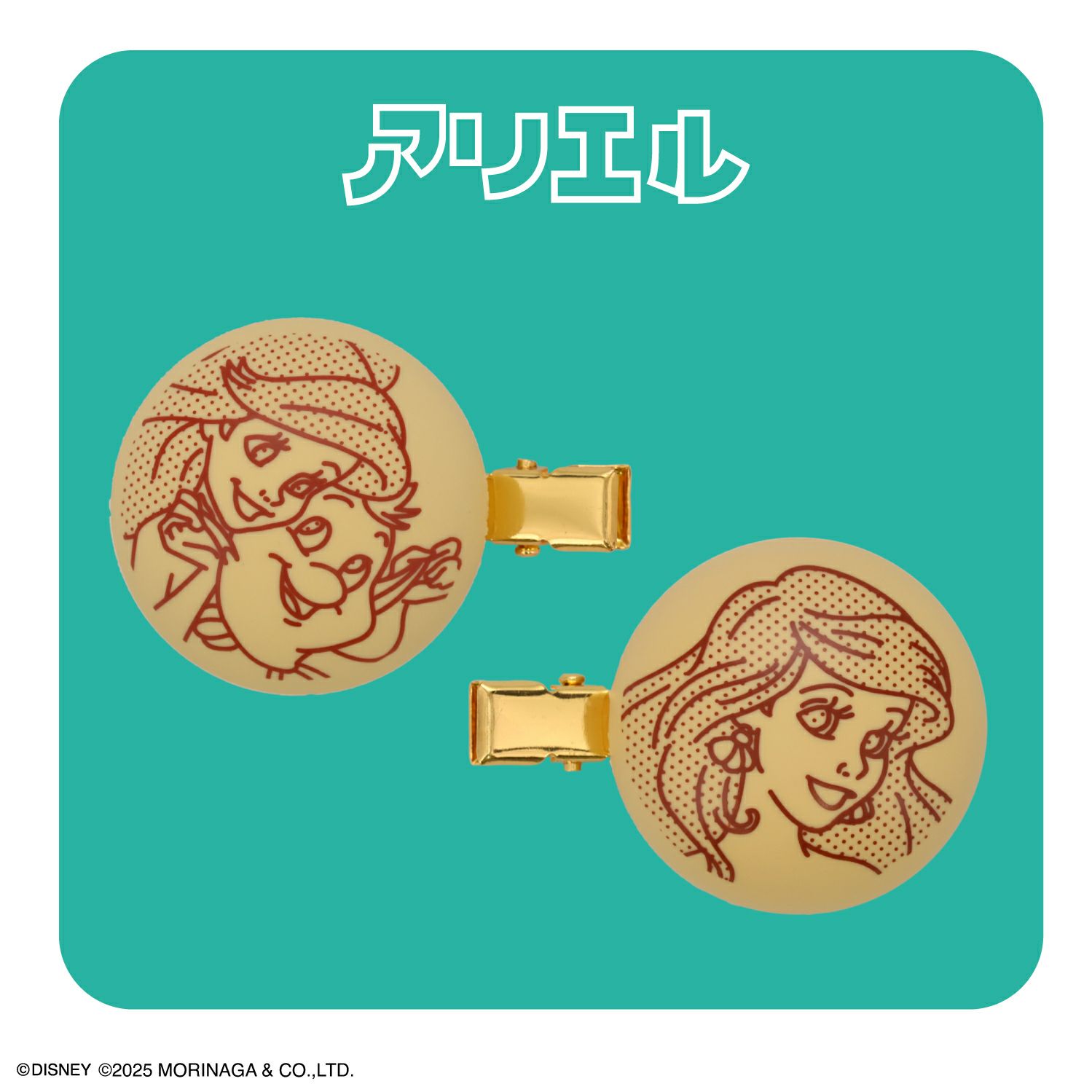 森永製菓 ディズニープリンセス パックンチョ マスコット付き前髪クリップ