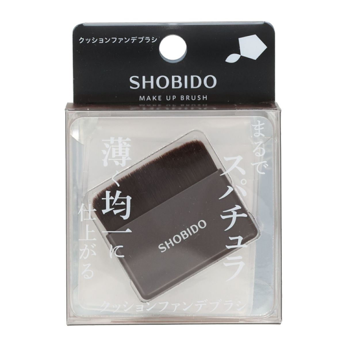 クッションファンデブラシ