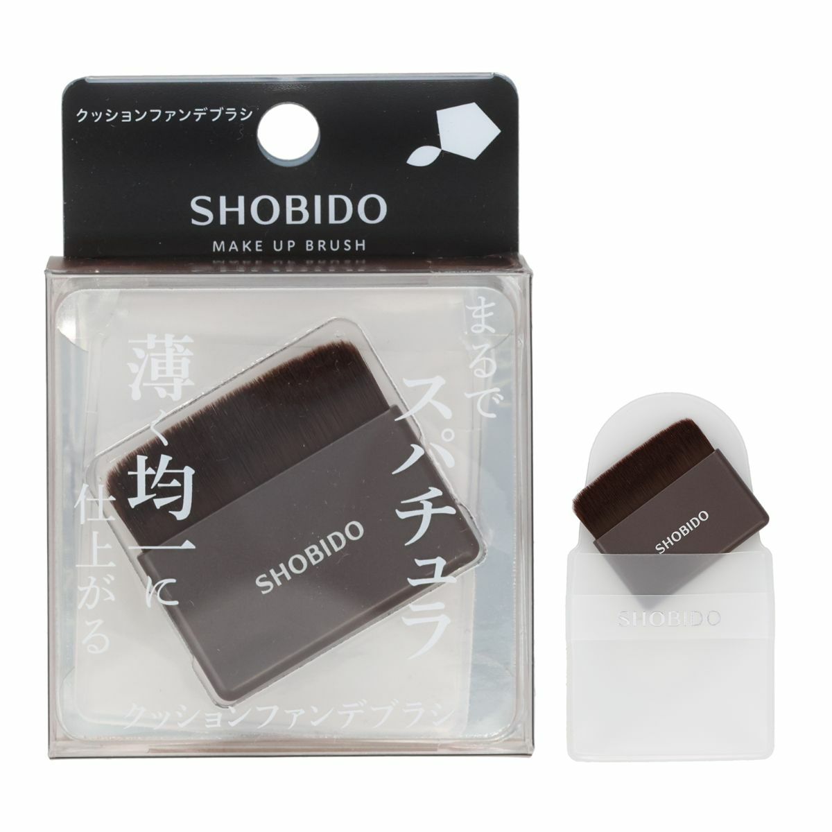 クッションファンデブラシ