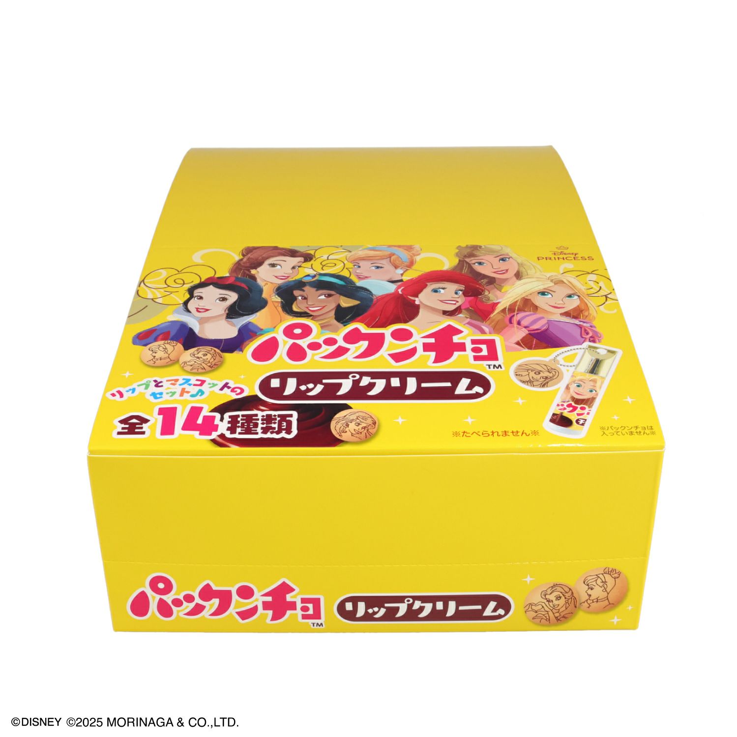 パックンチョの箱 【公式通販】