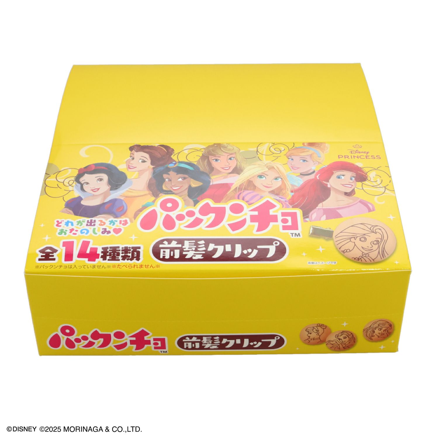 【ケース商品】【全14種セット】 ディズニープリンセス 森永製菓 パックンチョ マスコット付きセット