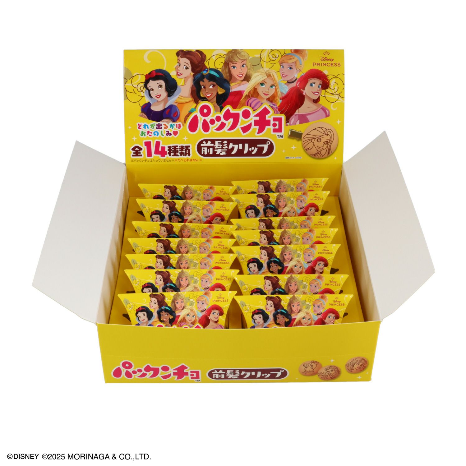 【ケース商品】【全14種セット】 ディズニープリンセス 森永製菓 パックンチョ マスコット付きセット