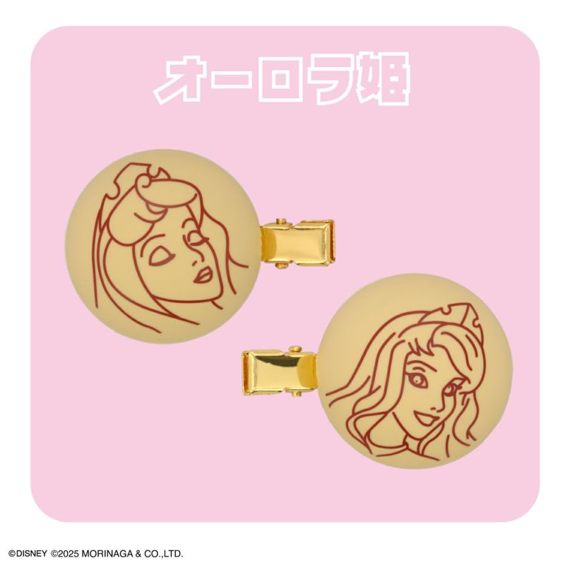 【ケース商品】【全14種セット】 ディズニープリンセス 森永製菓 パックンチョ マスコット付きセット