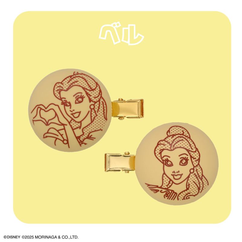 【ケース商品】【全14種セット】 ディズニープリンセス 森永製菓 パックンチョ マスコット付きセット