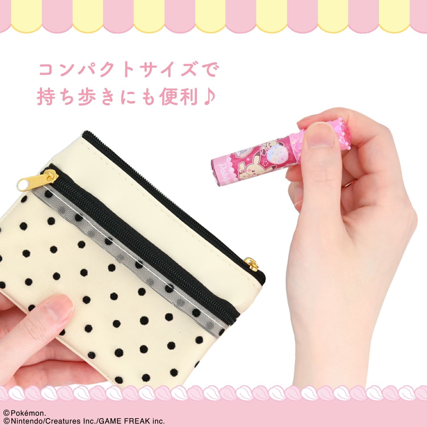 ポケピース ストーン付リップグロス ＜ ピンク ＞