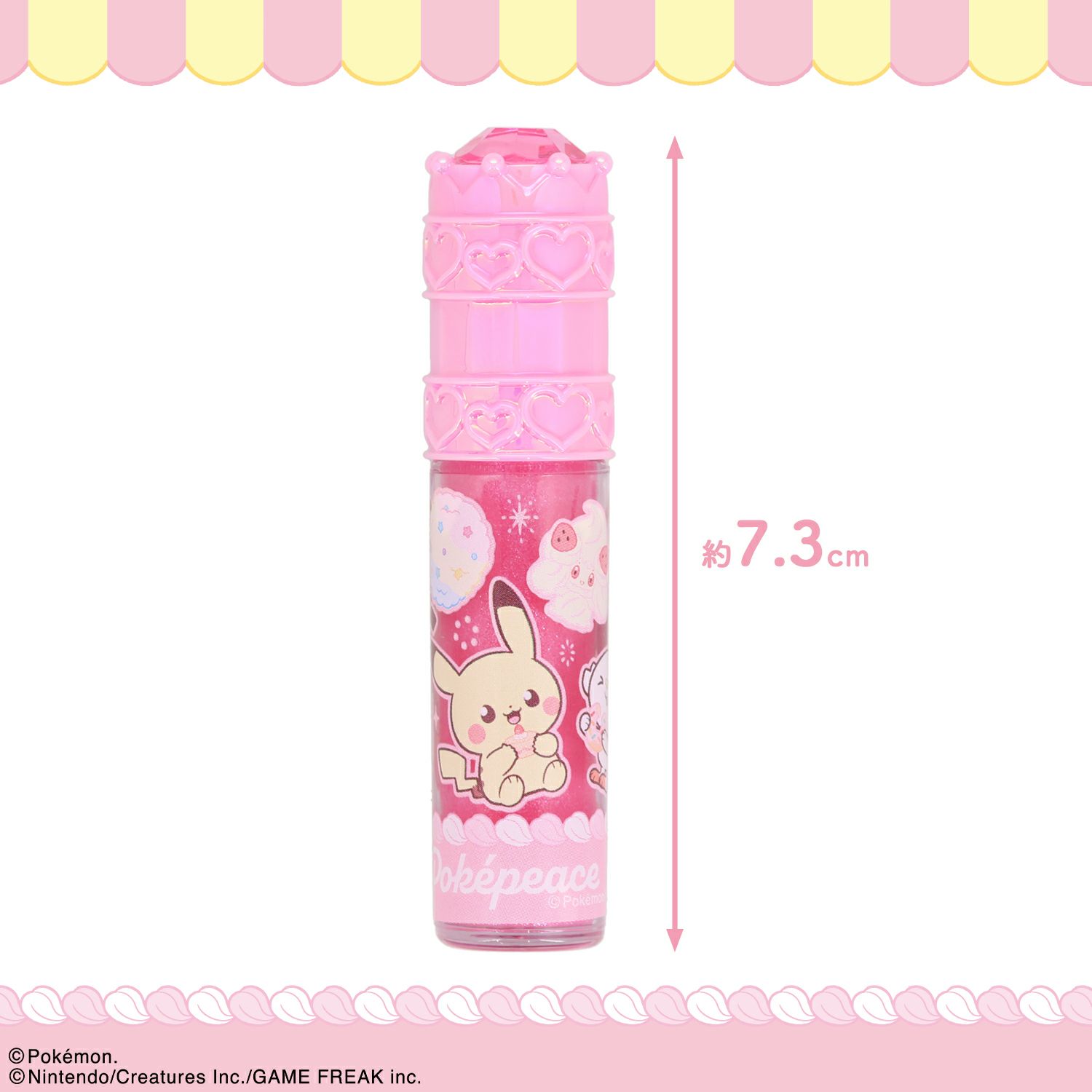 ポケピース ストーン付リップグロス ＜ ピンク ＞