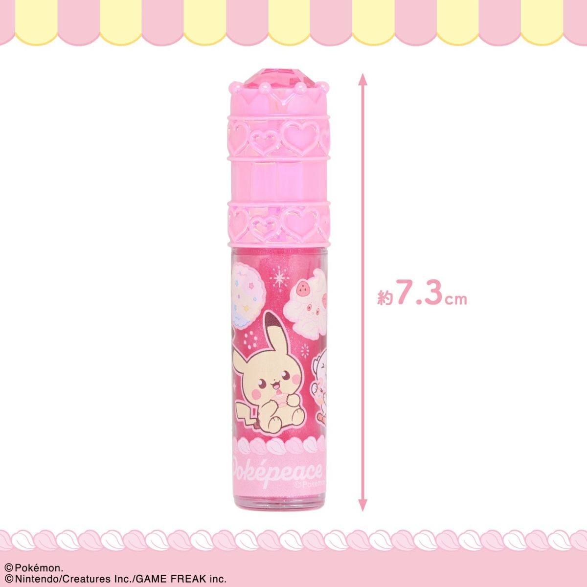 ポケピース ストーン付リップグロス ＜ ピンク ＞