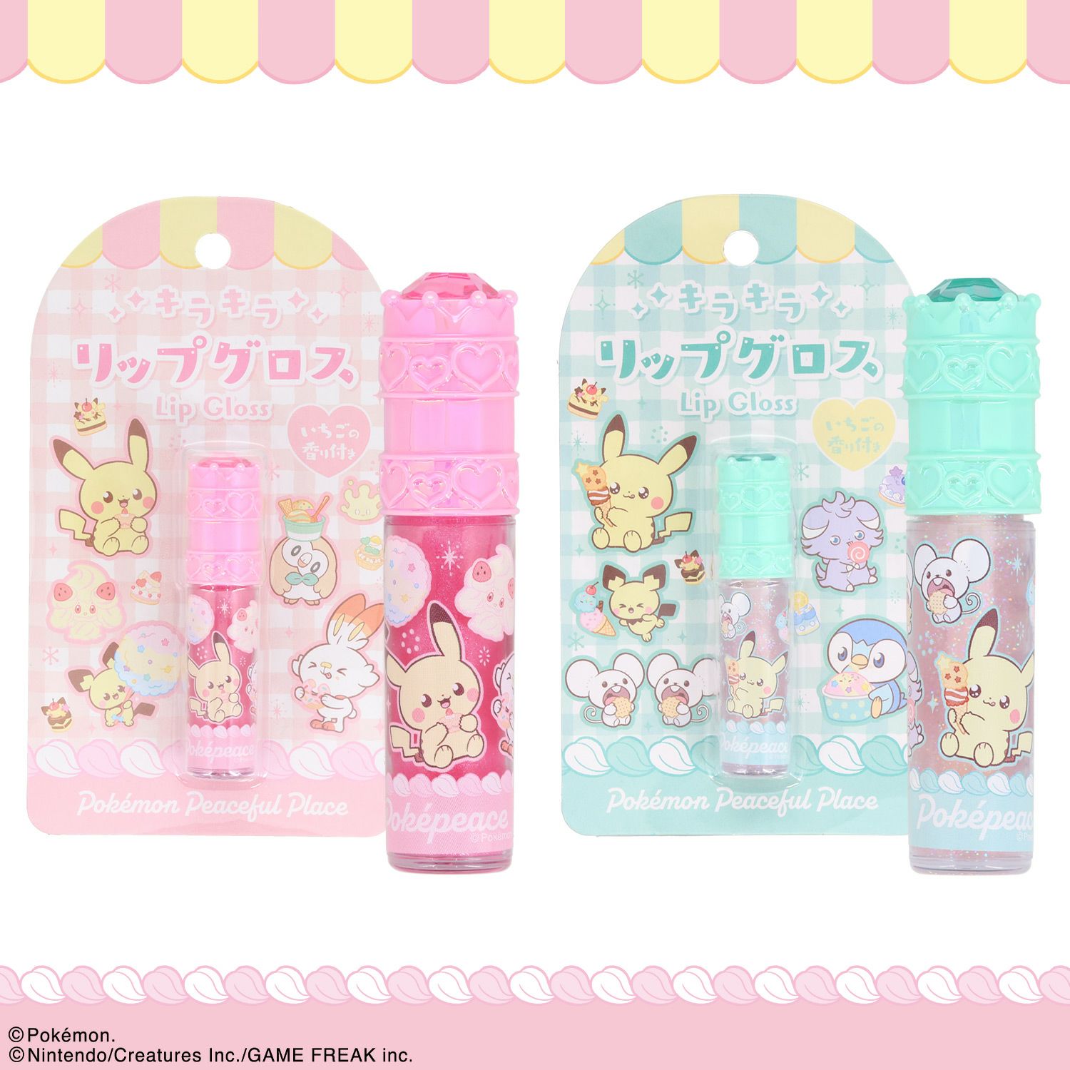 ポケピース ストーン付リップグロス ＜ ピンク ＞