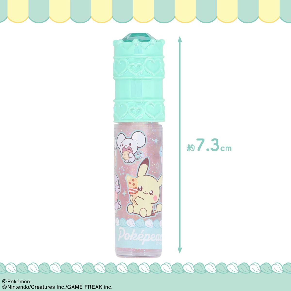 ポケピース ストーン付リップグロス ＜ グリーン ＞