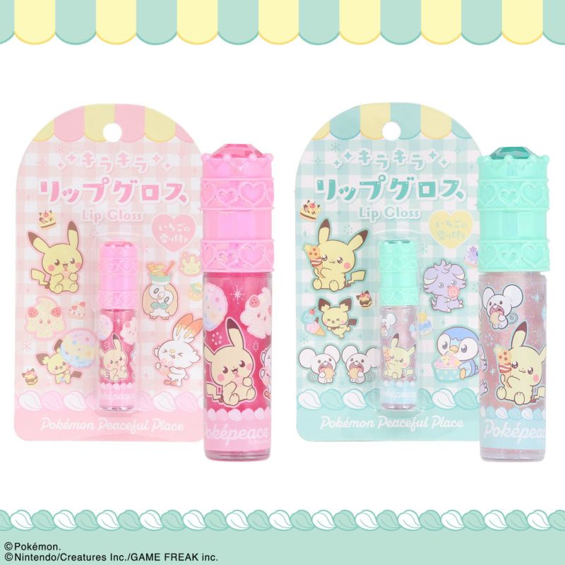 ポケピース ストーン付リップグロス ＜ グリーン ＞