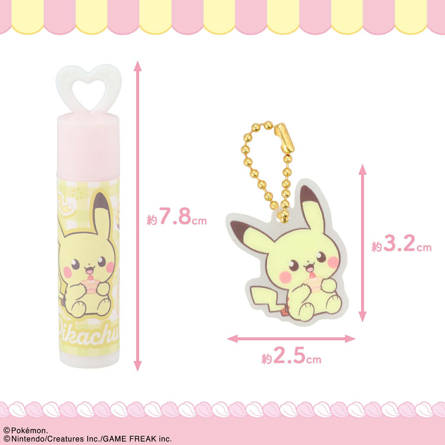 ポケピース チャーム付リップクリーム ＜ ピカチュウ ＞