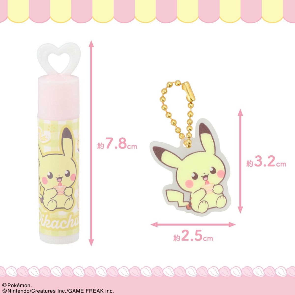 ポケピース チャーム付リップクリーム ＜ ピカチュウ ＞